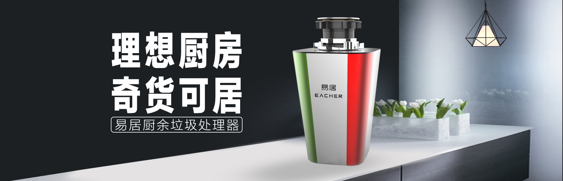寧波易居環(huán)?？萍加邢薰?></a></div>
						<div   id=